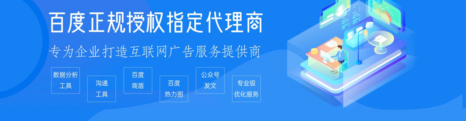 道县sem推广