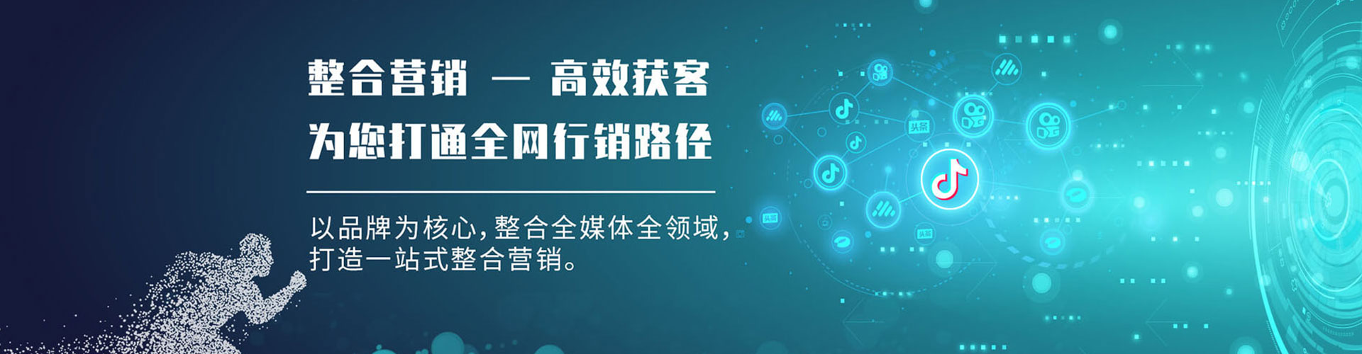 道县百度竞价托管